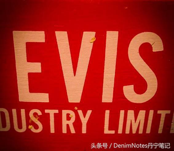 福神evisu为什么那么多人穿,福神和evisu有什么区别