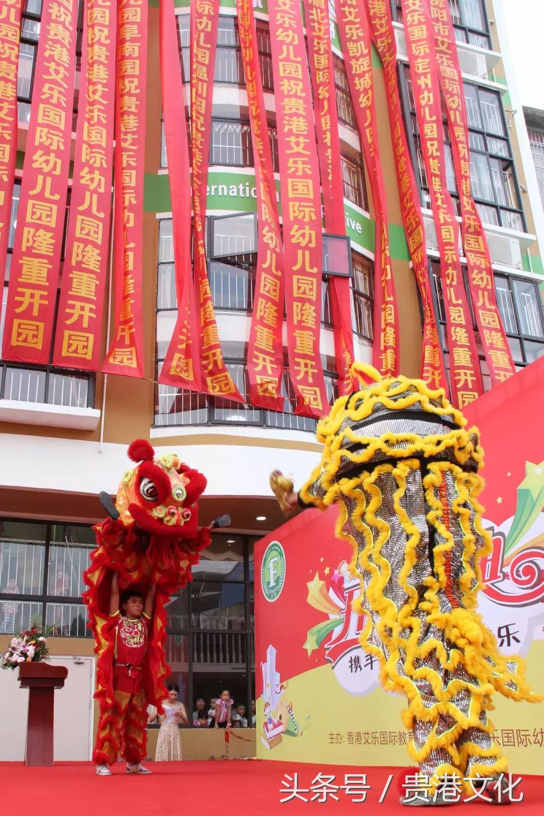 广西贵港艾乐国际幼儿园正式开园啦!