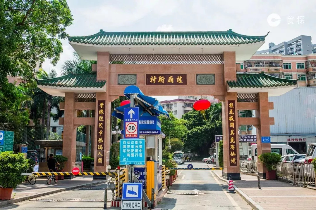 开学惹，深大第①份幸福觅食指南来了！