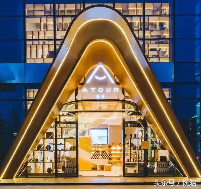 三大酒店集团决战中端市场,中端酒店存量市场如何破局