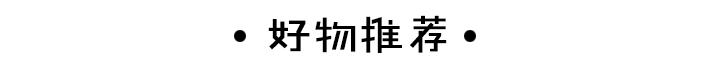 平价欧美彩妆,秒杀正品口红兰蔻