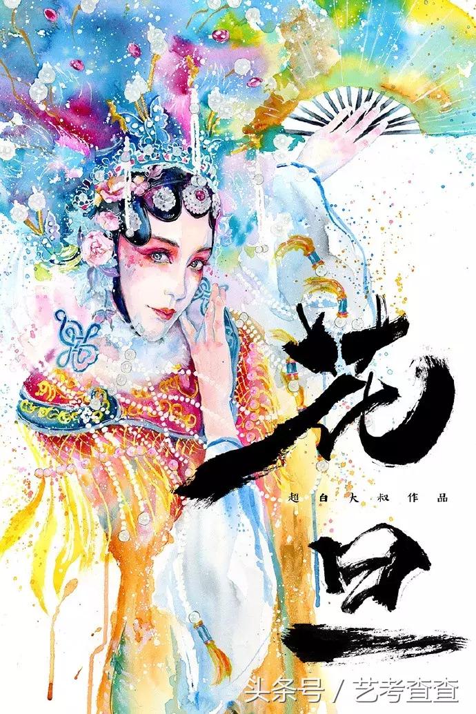 非常简单的水彩人物画法,简单的水彩小插画