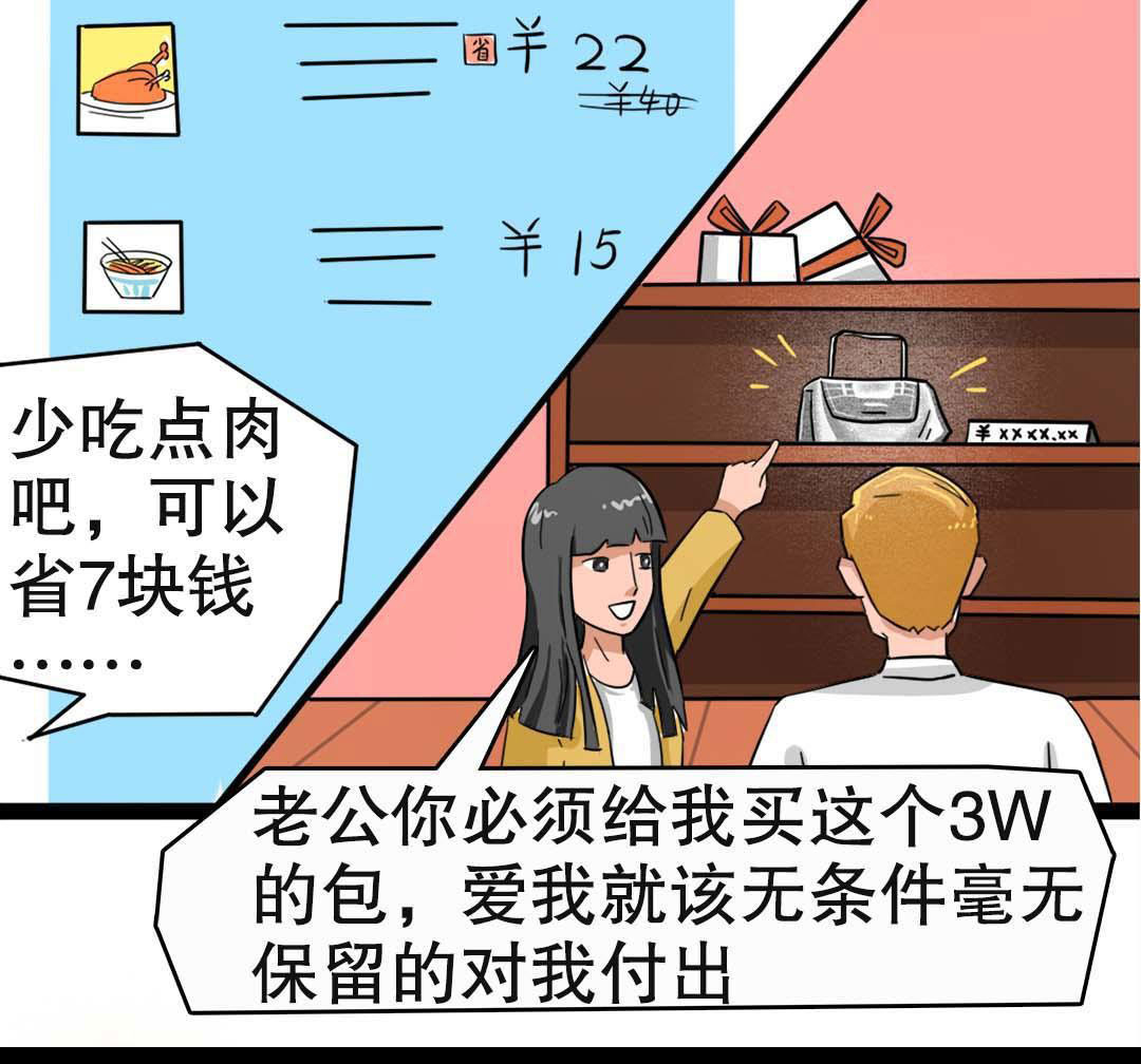 你的小甜甜为啥火？看这个妹子变身成男人之后扎心的故事就懂了