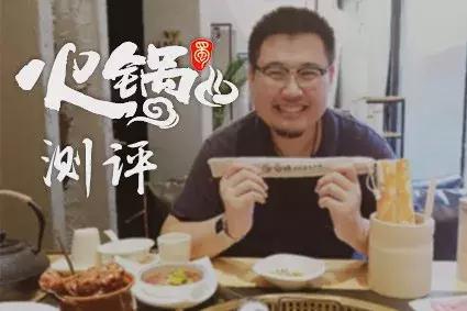 吃了大连这N家火锅,终于找到了火锅界的“爱马仕”