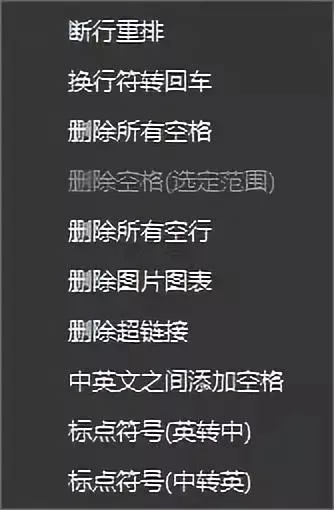 职场办公必备word技巧108讲,wpsword100个常用技巧