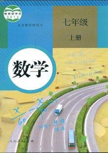 七年级数学有理数的混合运算视频,七年级有理数计算技巧