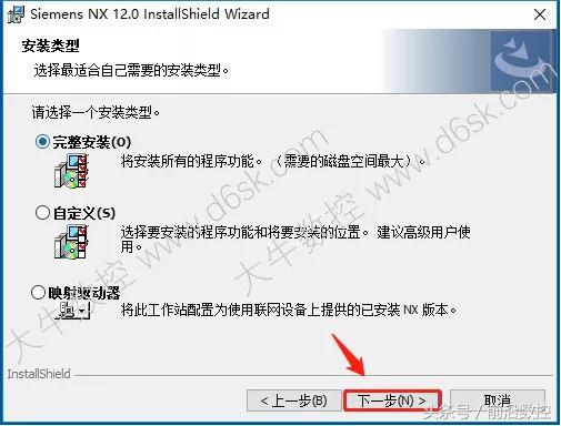 ugnx12.0详细安装教程,ugnx12安装教程步骤