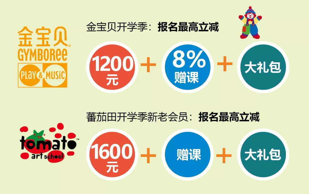 我魏璎女孩是绝不会输的,开学季又何惧!