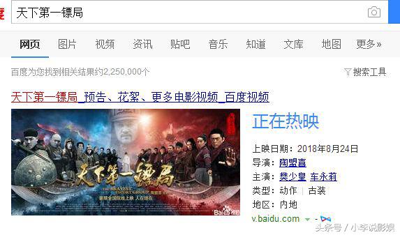 影院全网免费看,影院无排片信息