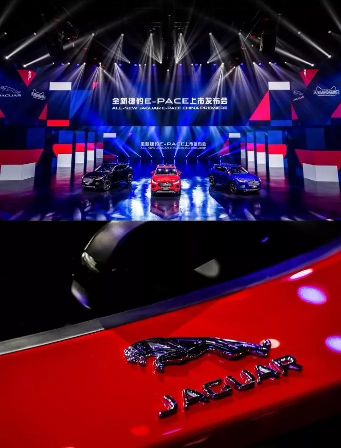 捷豹f-pace上海发布会,英国之宝捷豹xj