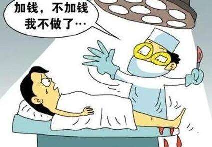 医疗机构欺诈骗保属于什么罪,特大医疗诈骗案怎么处罚