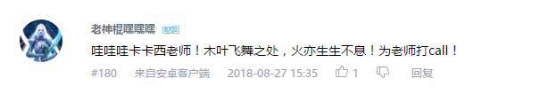 万人评选：“最喜欢的异色瞳人物”结果公布！