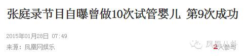 张庭的老公案件,张庭和她老公怎么走到一起的