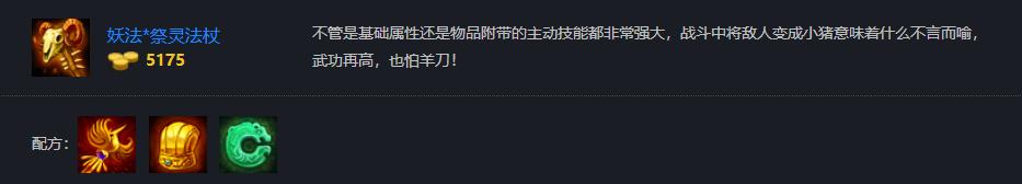 梦三国梦萝莉绝代飞仙怎么获得,梦三国萝莉是法师吗