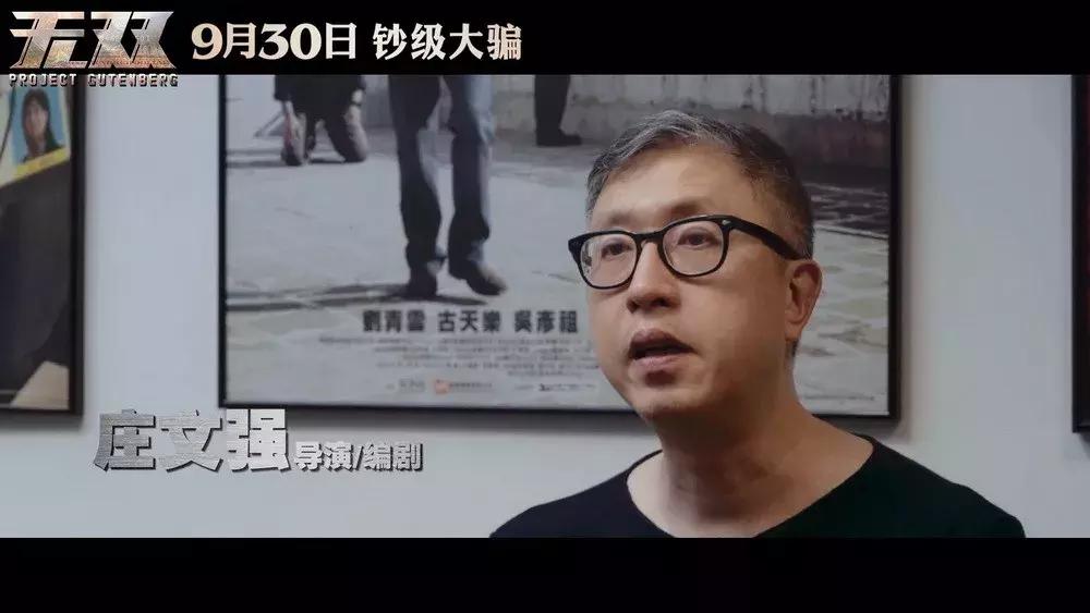 为拍电影不惜冒坐牢的风险，在香港也只有他敢这么玩！