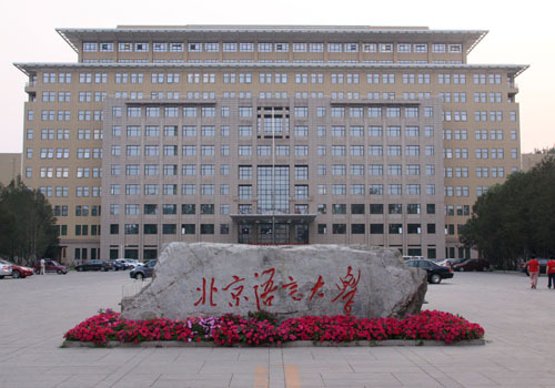 中国大学十大豪华宿舍,中国十大宿舍好的大学