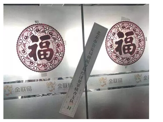 金联储最新进展及兑付方案,金联储回款