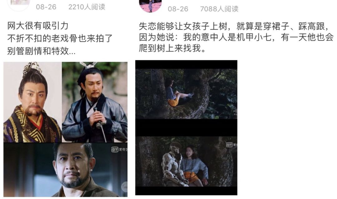 特效炸裂的机甲电影,炫酷的特效精彩的剧情