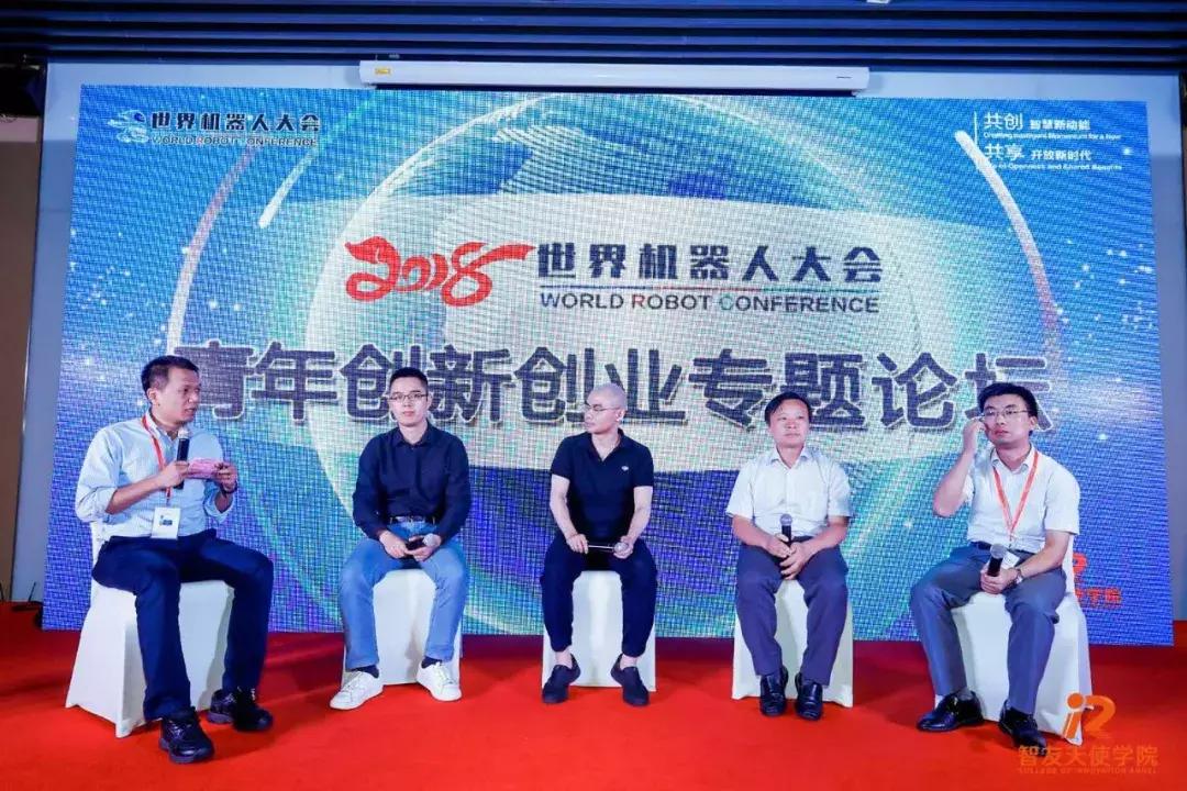 干货：大疆纳恩博埃夫特天智航分享创业成长的逻辑困惑与瓶颈