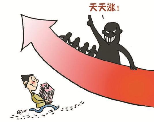 第一手“牛股”信息*局骗**:团伙微信群里自导自演百人受害