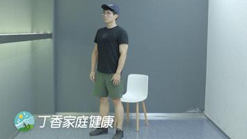 肩颈拉伸动作30分钟健身操,1分钟肩颈舒服操