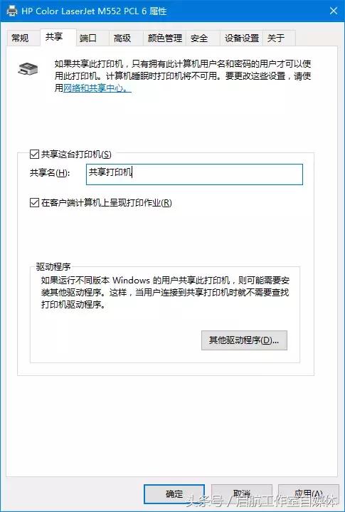 怎样让一个办公室都能用打印机,同一个办公室如何设置共享打印机
