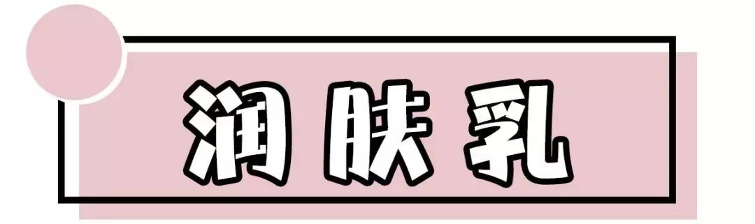 入秋护肤品推荐大牌,入秋用哪款补水护肤品好