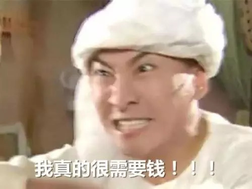 成都小甜甜收入,成都小甜甜带动了成都多少经济