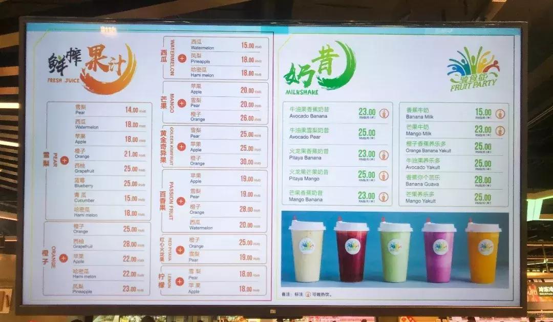 盒马一个月能开多少店,盒马月入过万