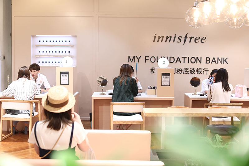 去银行给你的粉底液“开户”？悦诗风吟想要玩什么