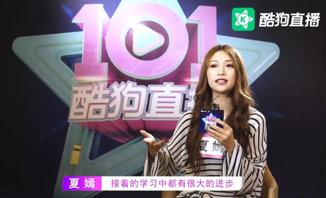 酷狗直播训练,酷狗韩国训练生