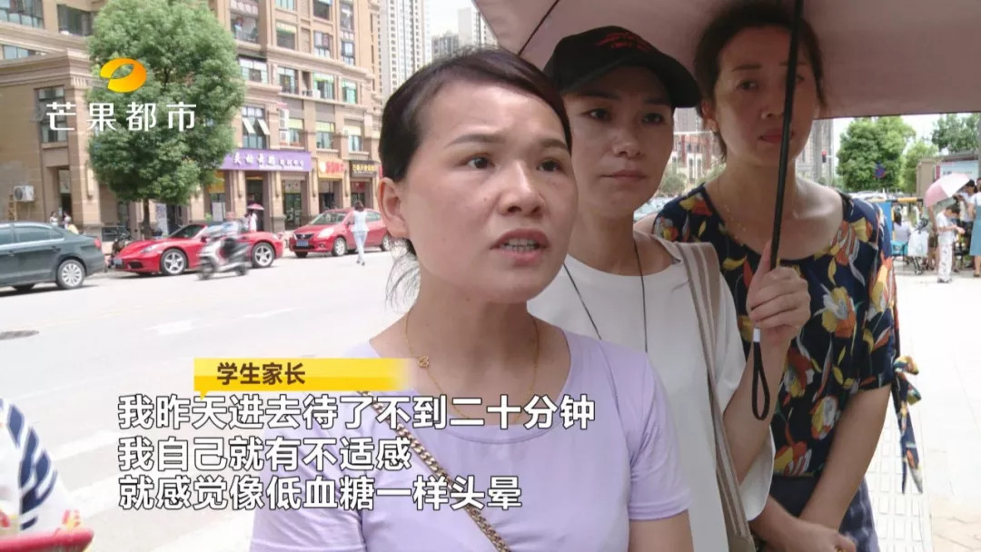 今天开学报名，新教学楼弥漫刺鼻气味，博才中海小学为何拖到开学才完工？