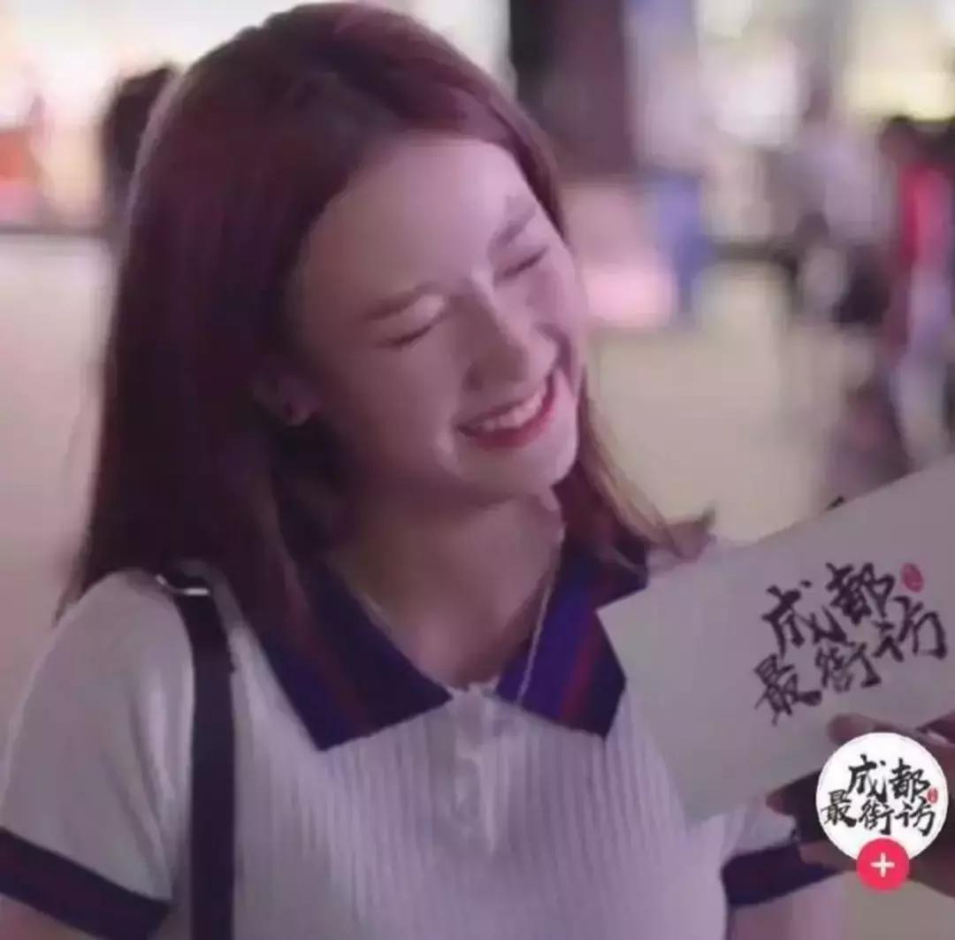 曾经刷爆抖音的成都小甜甜,拜金女小甜甜