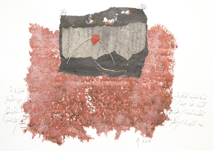 阿多尼斯演唱会,阿多尼斯活动