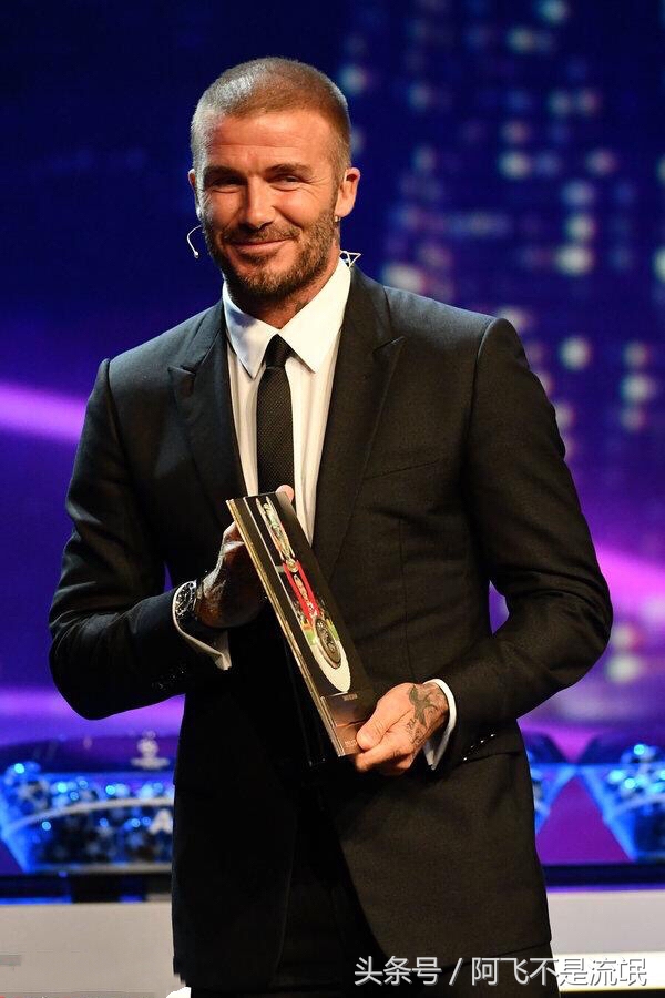 帅哥贝克汉姆荣获2018欧足联主席奖，盘点历届获得者都有谁？