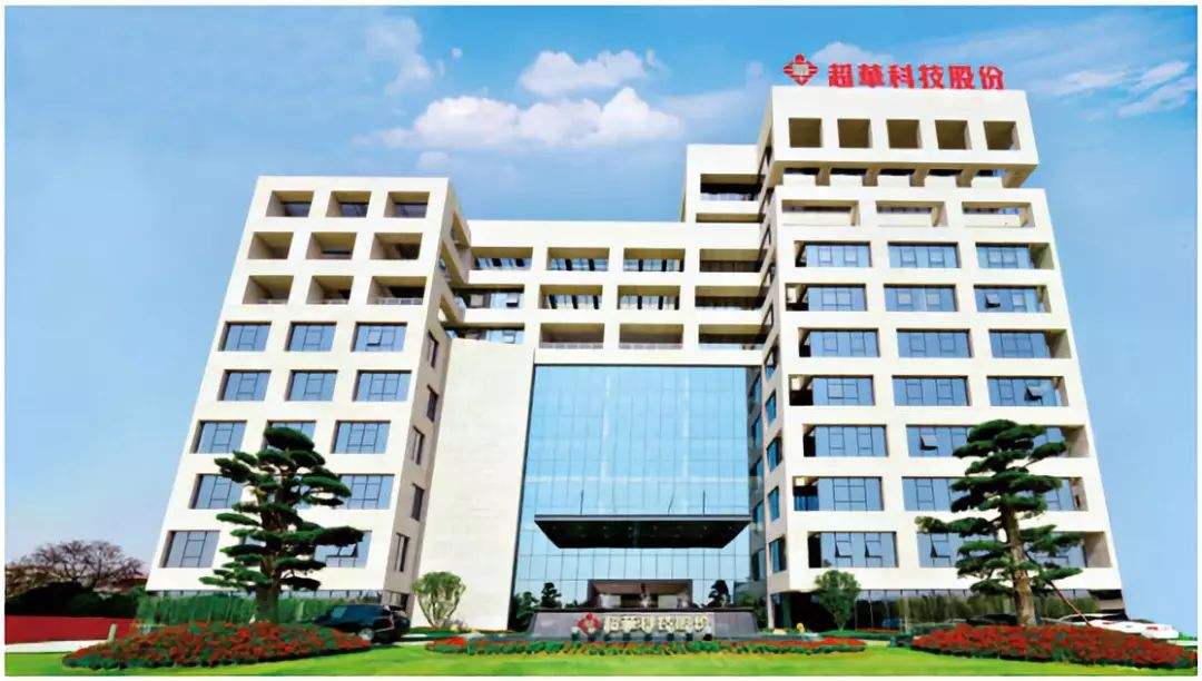 梅县超华科技,超华科技梅州公司