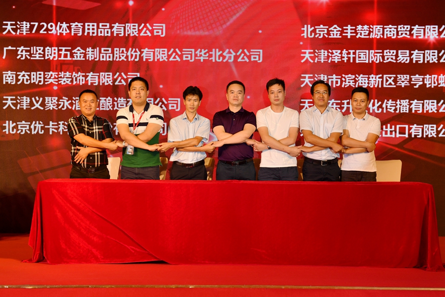 金丰楚源,金丰楚源湖北农产品北京营销中心