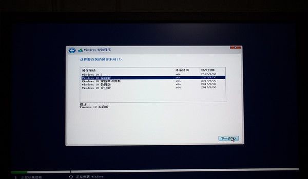 固态装win10详细教程,新买固态安装win10完整教程