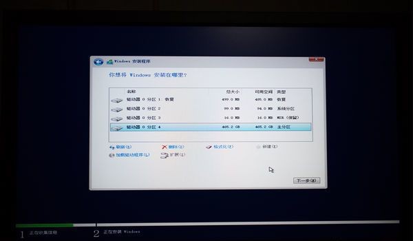 安固态，装win10，老司机通通都教你