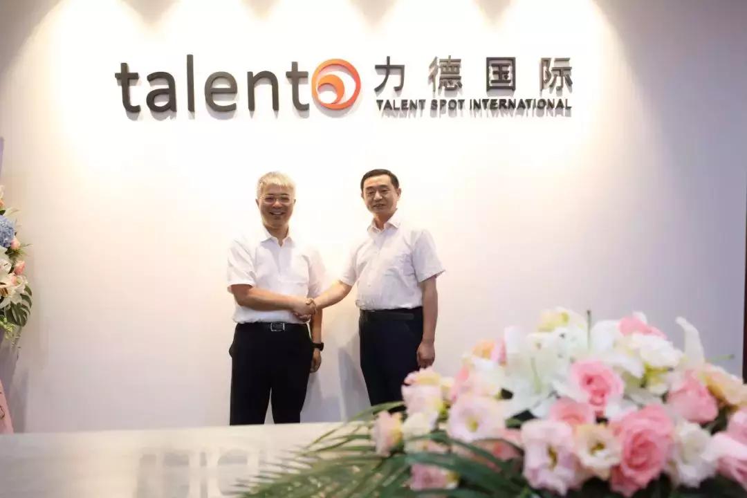 涓婃捣鍔涘痉鍥介檯浜哄姏璧勬簮,鍔涘痉鍥介檯鍏徃