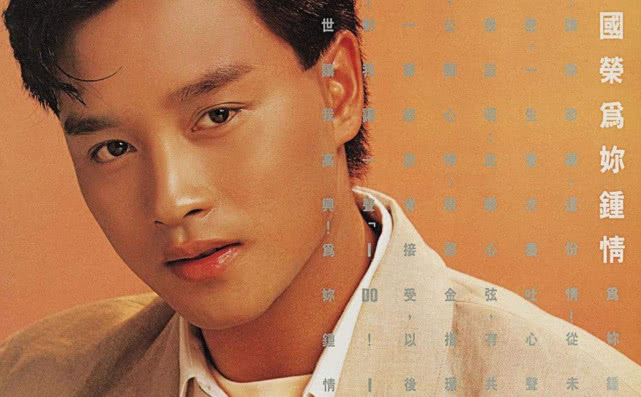 香港十大明星刘德华,刘德华凭一首歌入选四大天王