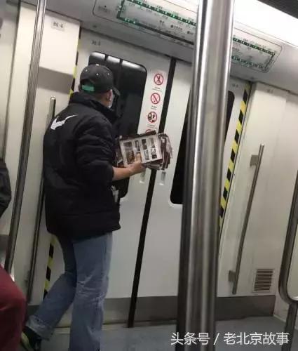 在北京这叫规矩，懂么？！