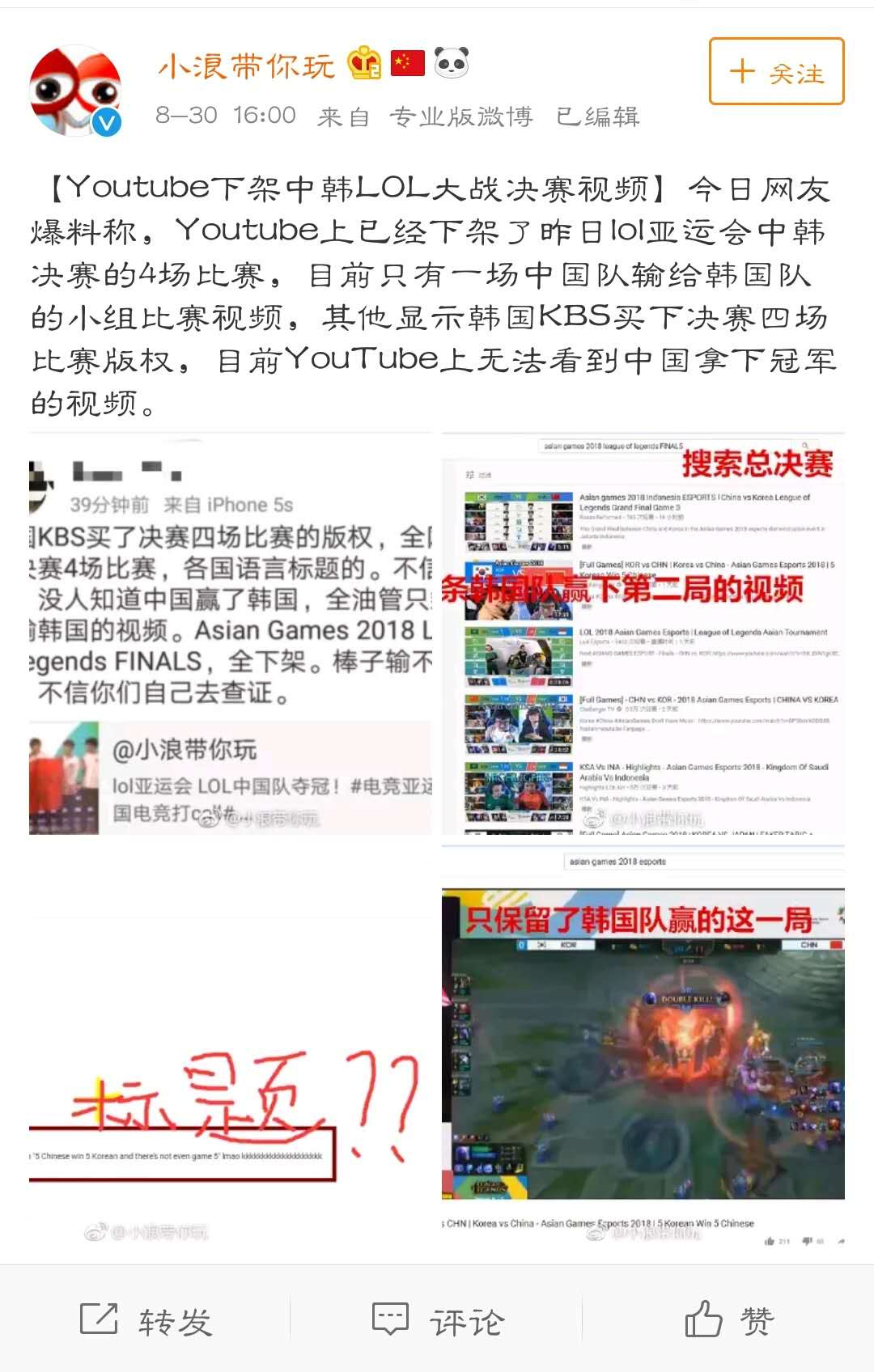 掩耳盗铃比赛,掩耳盗铃比赛完整版