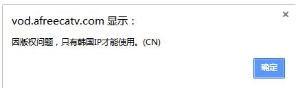 掩耳盗铃式输不起？韩服封号，亚运会比赛视频被下架是真是假？