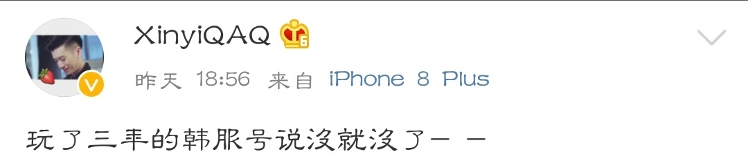 掩耳盗铃式输不起？韩服封号，亚运会比赛视频被下架是真是假？