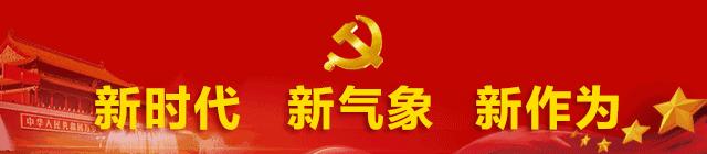 杭州残运会闭幕式视频,十四届全国残运会闭幕式