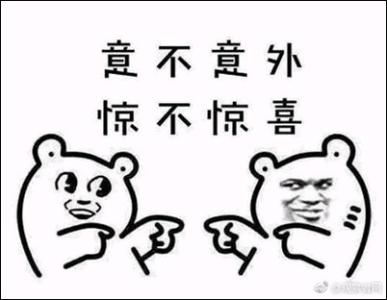 2023十大网络流行语公布,2020年中国十大网络流行语