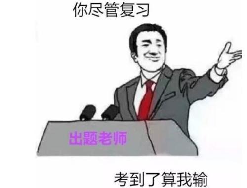 2023十大网络流行语公布,2020年中国十大网络流行语