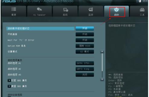 华硕x452m进入bios设置u盘启动,华硕a550j进入bios设置u盘启动