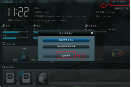 华硕x452m进入bios设置u盘启动,华硕a550j进入bios设置u盘启动